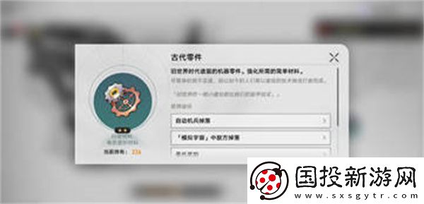 星穹铁道实验助手请就位5任务完成攻略