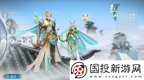 诛仙门派影响力怎么获得