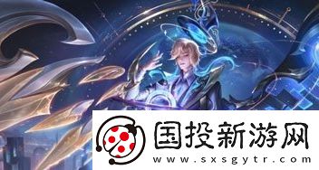 王者荣耀云中君群星魔术团五五朋友节新皮肤多少钱