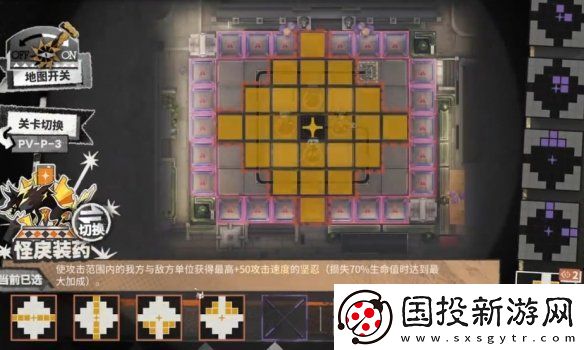 明日方舟PVSP3怎么过