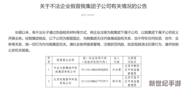 精产国品一二三产品区m553