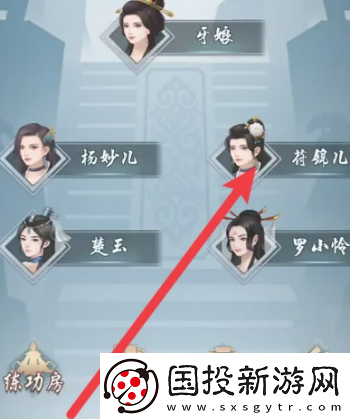 太古仙尊门派成员交谈方法