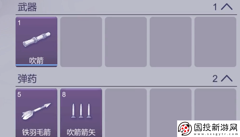 阿瑞斯病毒2打boss需要什么装备