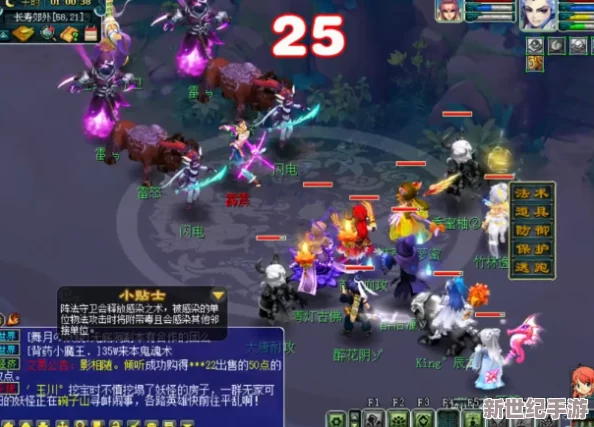 梦幻西游无双版五行绝阵挑战极限