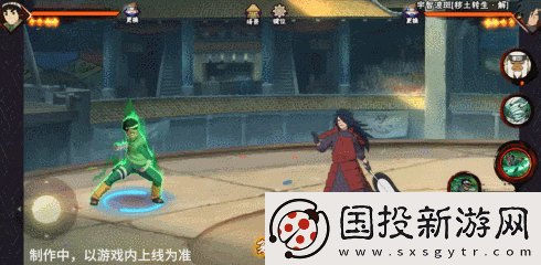 火影忍者手游忍战小李技能介绍