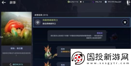 黑色沙漠手游宠物怎么获得