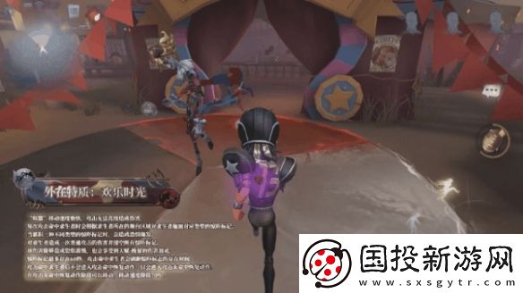 第五人格喧嚣技能