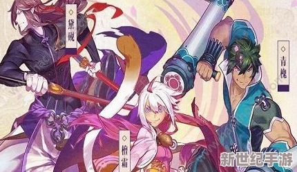 仙剑奇侠传幻璃镜