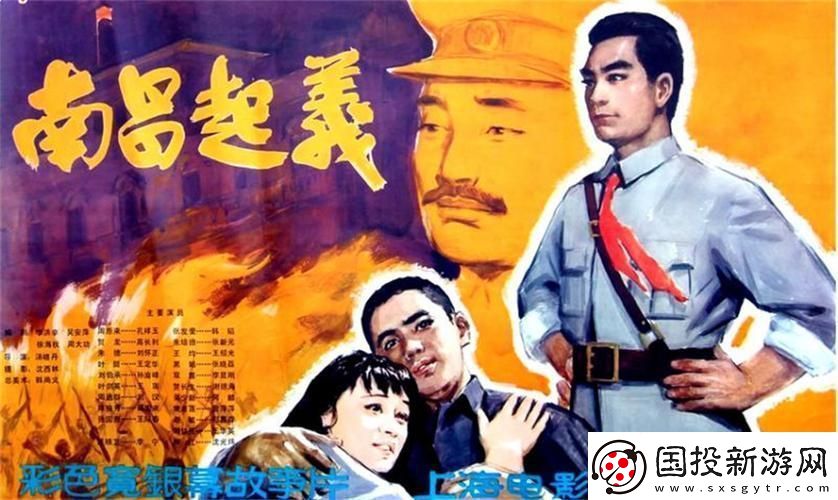 1981