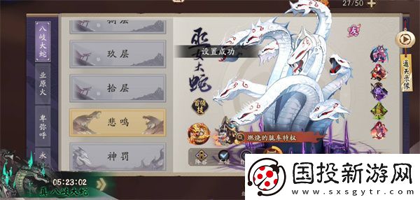 阴阳师神社集缘活动全攻略