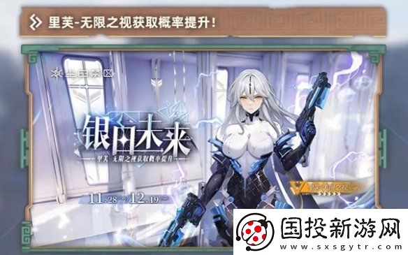 尘白禁区2.3卡池怎么样