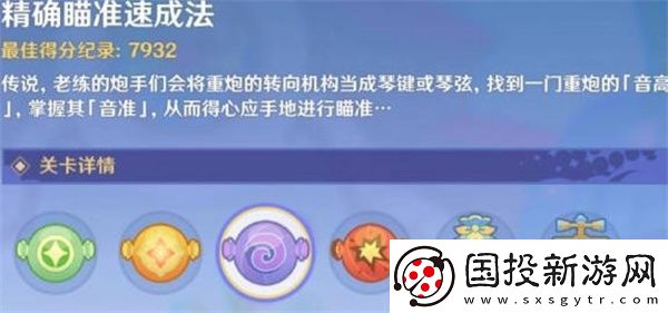原神3.8鳄鱼水泡大战活动攻略
