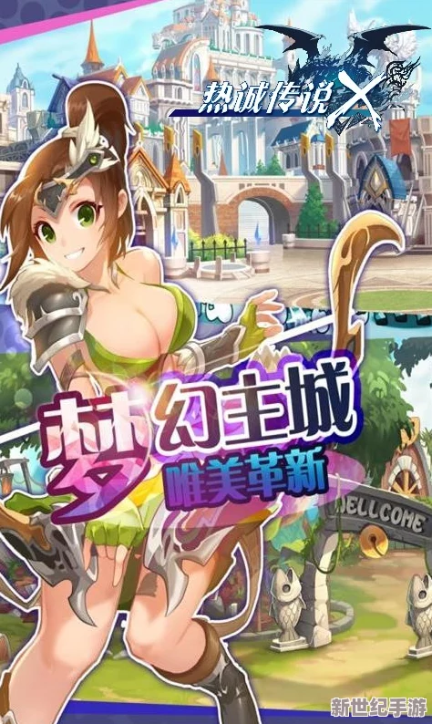 探索偶像梦幻祭手游