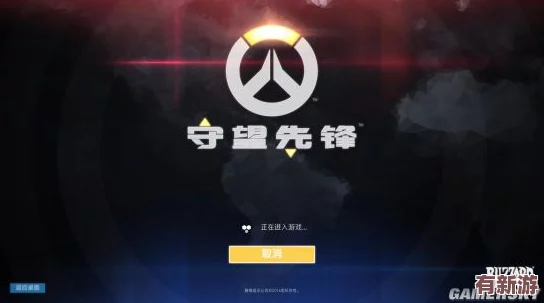 暴雪强化市场攻势