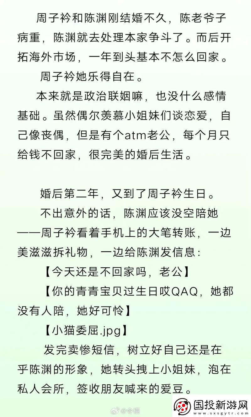 谁说科技界无浪漫