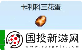 【玩家】星露谷物语羊肚菌怎么获得