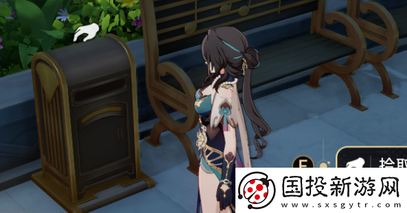 崩坏星穹铁道