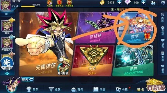 决斗之城新手上路