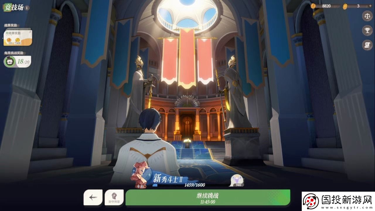 剑与远征2启程每周必拿奖励