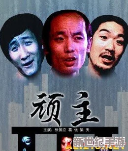 苦瓜影视