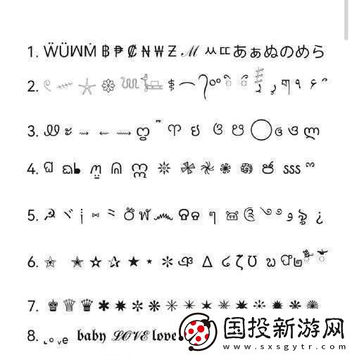 糖心