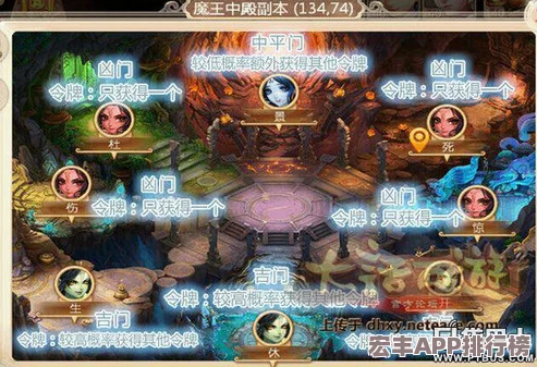大话西游手游