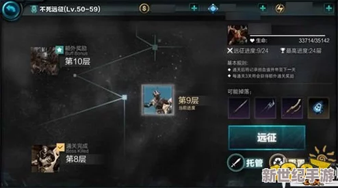 无尽之剑