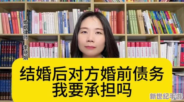 西施无力偿还债务被雇主