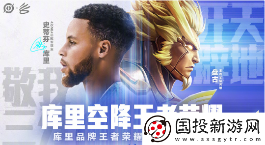 王者荣耀盘古敬我三分皮肤上线时间一览
