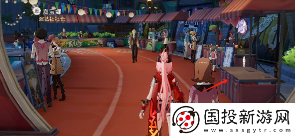 崩坏星穹铁道