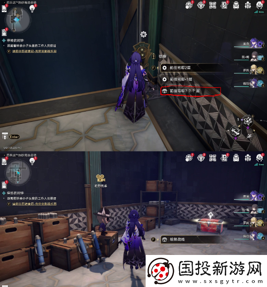 崩坏星穹铁道枪火时间隐藏挑战怎么过