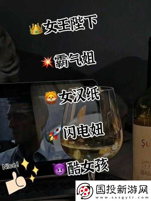 今晚家里没人
