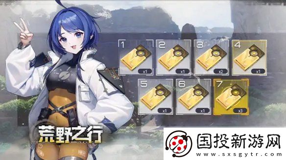 尘白禁区2.3新活动有哪些