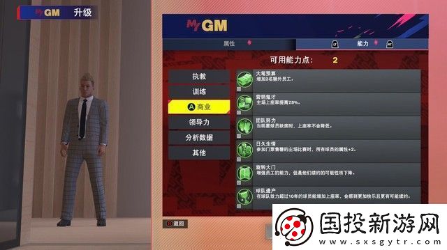 凌云诺盛京迷影玩法攻略