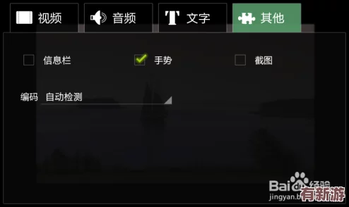fuqer100%HDvdos＂背后隐藏的秘密