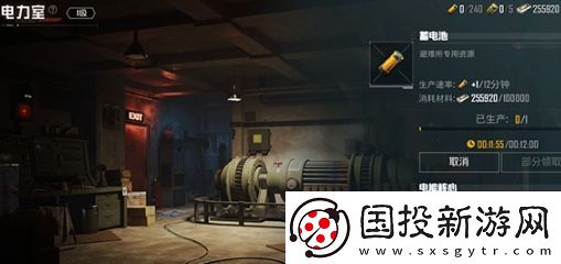 和平精英地铁逃生避难所功能介绍