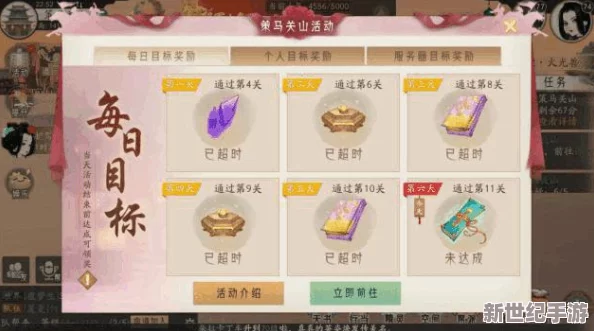 轩辕剑3手游版