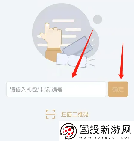 万达电影app怎么兑换观影券