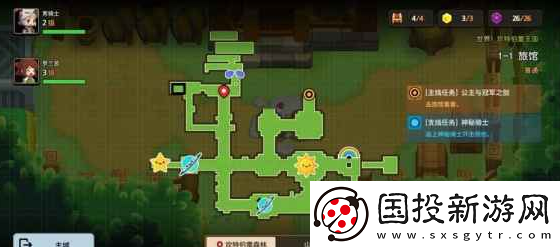 坎公骑冠剑世界1隐藏宝箱在哪里