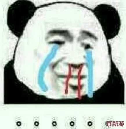王者荣耀西施爽到流泪表情包
