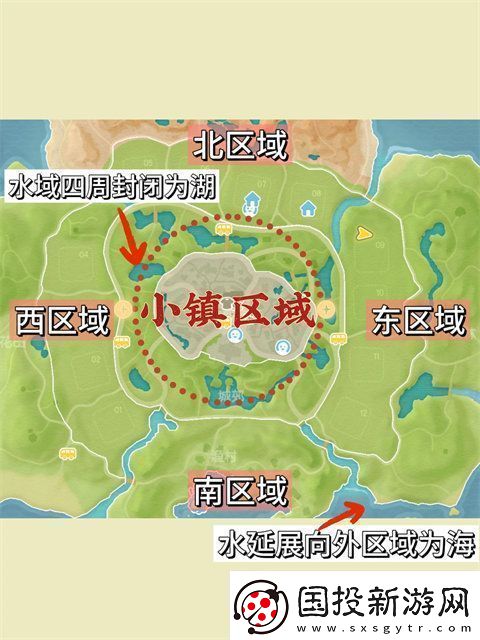 心动小镇树木图集