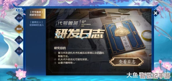 天堂荣耀7月19日震撼来袭