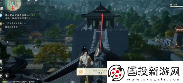 射雕手游无根之水怎么获取