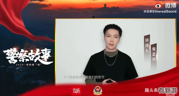 姑父有力挺送苏清