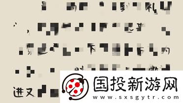 如何运用催眠常识修改婚礼进行曲