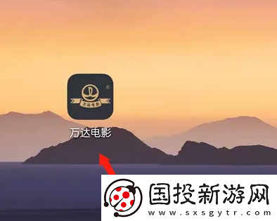 万达电影app怎么兑换观影券