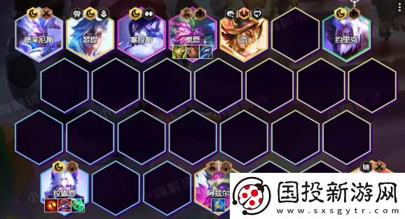 云顶之弈s11夜幽九五阵容怎么玩