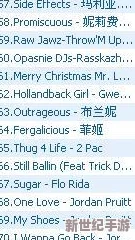 幼儿hiphop仙踪林的笔记