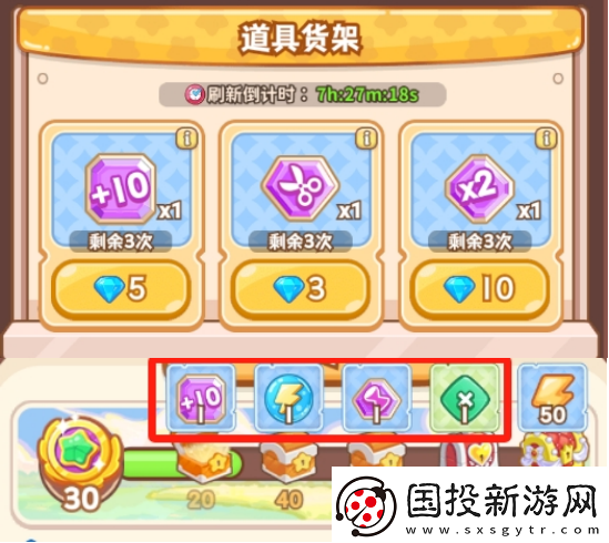 帕帕的商业街研究点有什么帕帕的商业街研究点玩法攻略一览