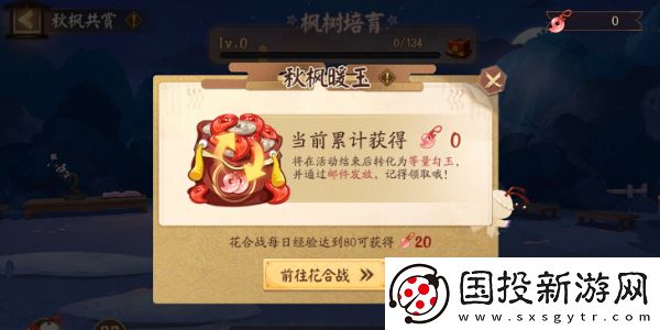 阴阳师